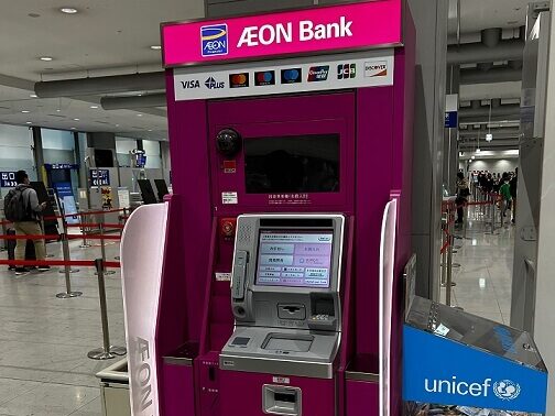 오사카-간사이-공항-이온-ATM