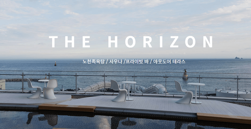 THE-HORIZON